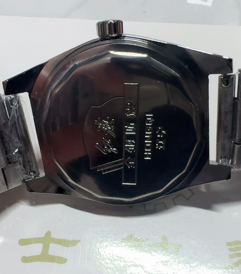 レッド・フラッグ・サーブズ・ザ・ピープル メンズ手巻き機械式 - Vintage Fashion Watches のレビューと価格
